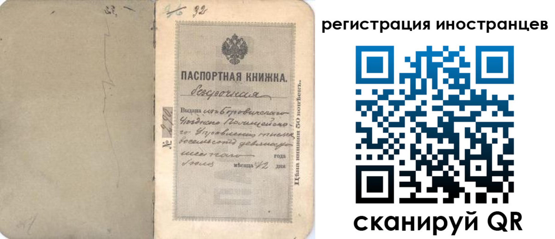 регистрация в Ефремове